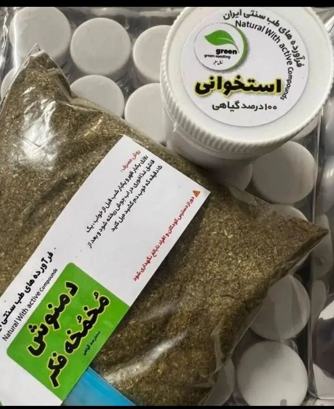 ترک اعتیادبدون دردوخماری،همراه با پاکسازی بدن|خدمات آرایشگری و زیبایی|گنبد کاووس, |دیوار