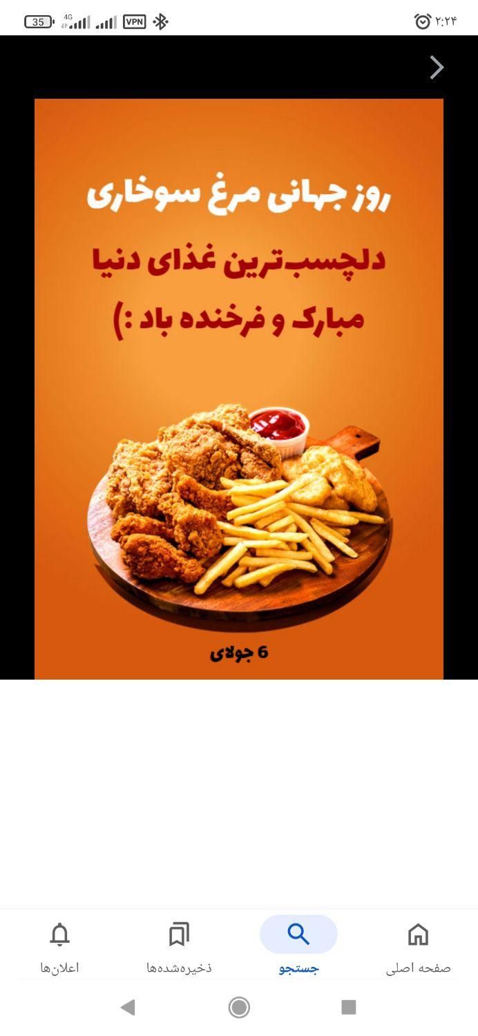 همکار خانم جهت فینگر فود|استخدام خدمات فروشگاه و رستوران|اصفهان, لاله|دیوار