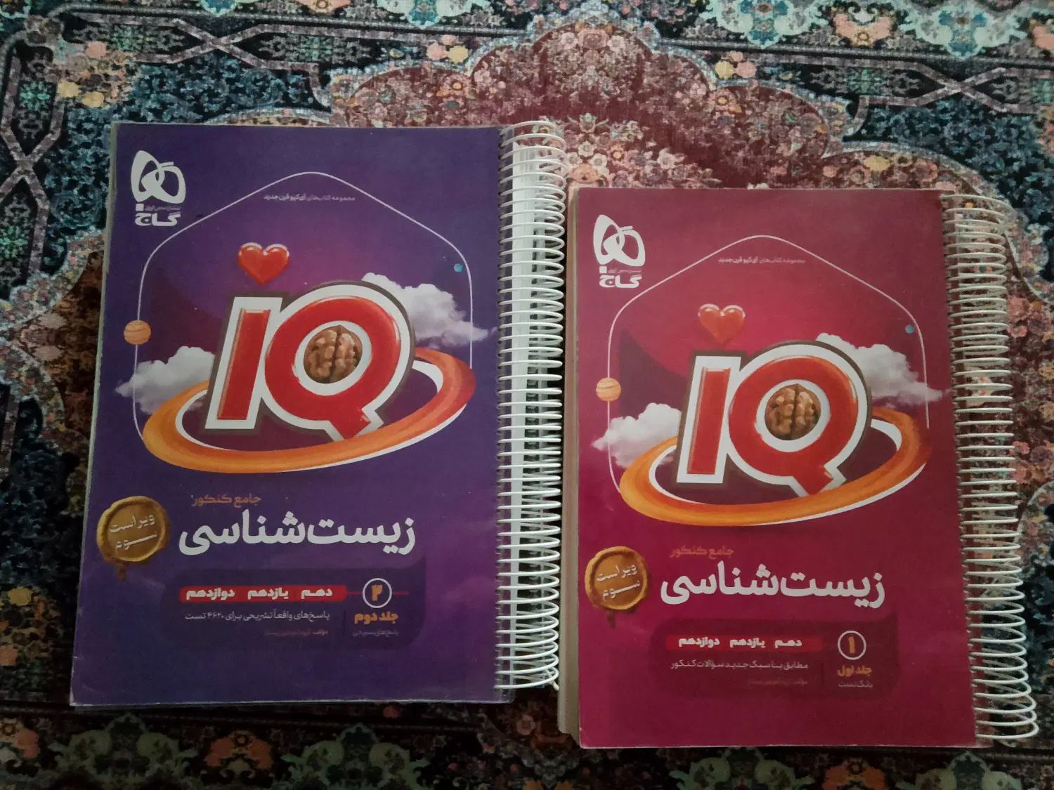 زیست شناسی جامع کنکور IQ ( آیکیو ) گاج ویراست سوم|کتاب و مجله آموزشی|مشهد, فارغ التحصیلان|دیوار