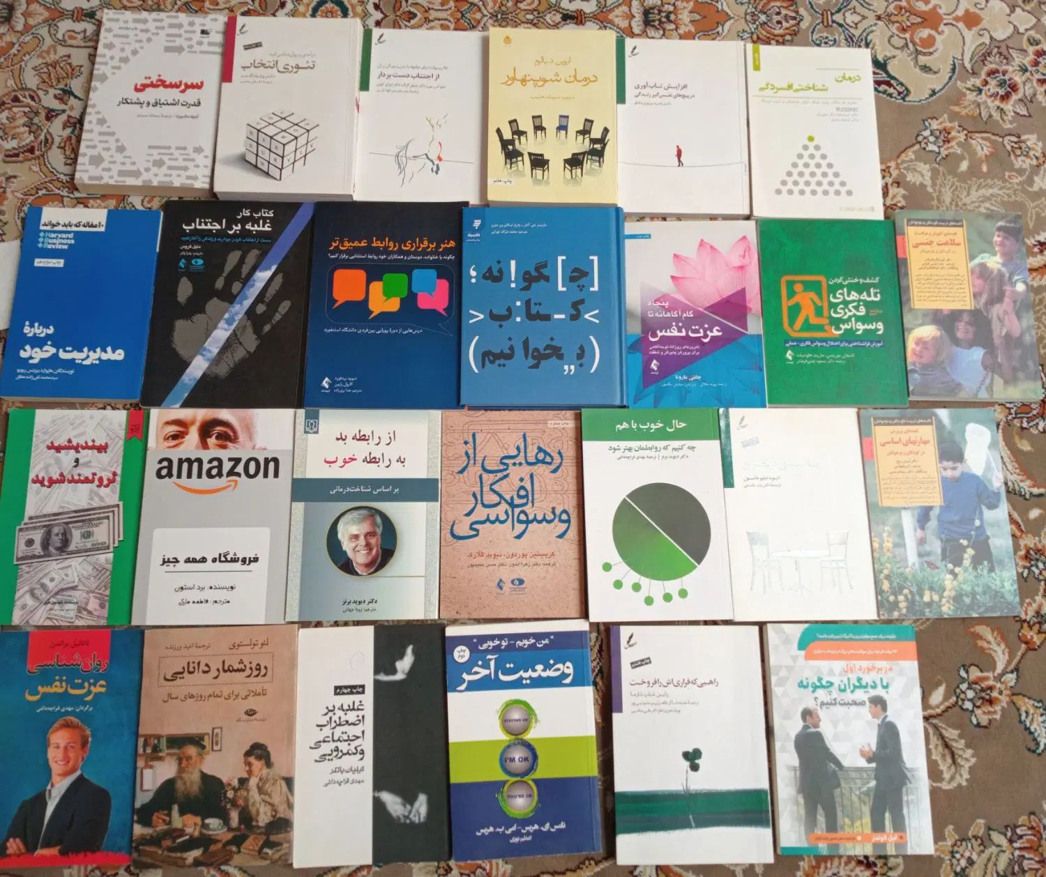 کتاب خواندنی|کتاب و مجله آموزشی|تهران, سهروردی|دیوار
