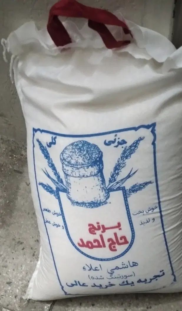10 کیلو برنج|خوردنی و آشامیدنی|تهران, نازی‌آباد|دیوار