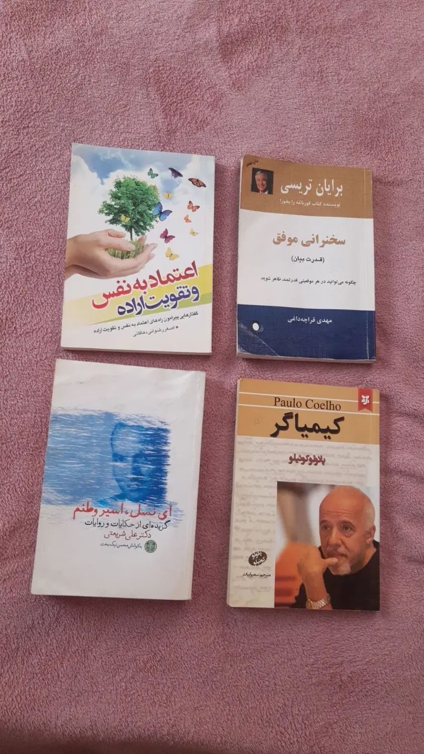کتاب رمان کوری مادام بوآری جای خالی سلوچ و..|کتاب و مجله ادبی|تهران, خرمشهر|دیوار