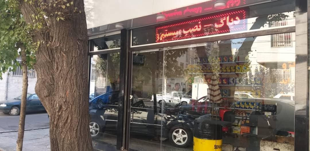 مغازه 40 متری دونبش خیابان اصلی با کرکره برقی|اجارهٔ مغازه و غرفه|تهران, ائمه اطهار|دیوار