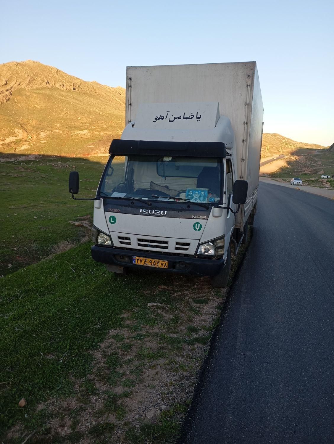 حمل بار و اثاثیه منزل از کوهدشت به تهران|خدمات حمل و نقل|کوهدشت, |دیوار