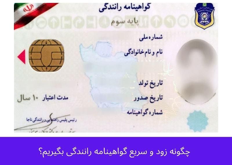 مدارک گم شده،کارت ماشین و گواهی نامه|اشیا|محمدشهر, |دیوار
