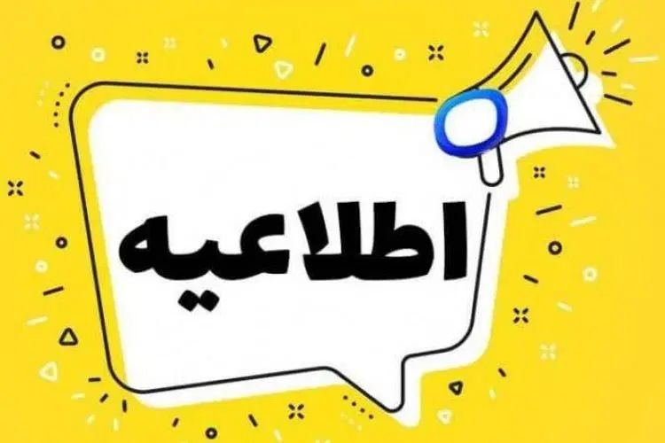 استخدام ادمین سایت وکارشناس تولید محتوا|استخدام رایانه و فناوری اطلاعات|تهران, میرداماد|دیوار