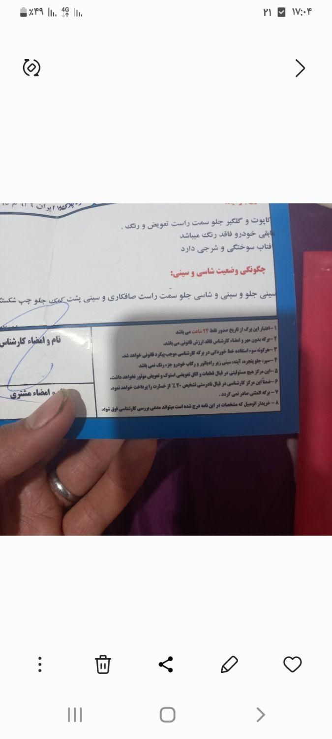 تیبا ۲ سالم بکر|خودرو سواری و وانت|سیرجان, |دیوار