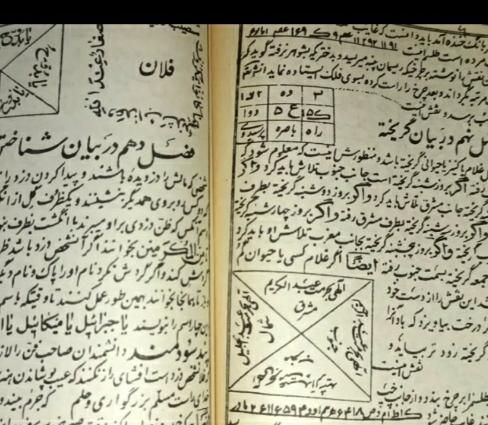 دعا و کارهای خواص گشایش وبازگشت|خدمات پذیرایی، مراسم|تهران, تهرانسر شرقی|دیوار
