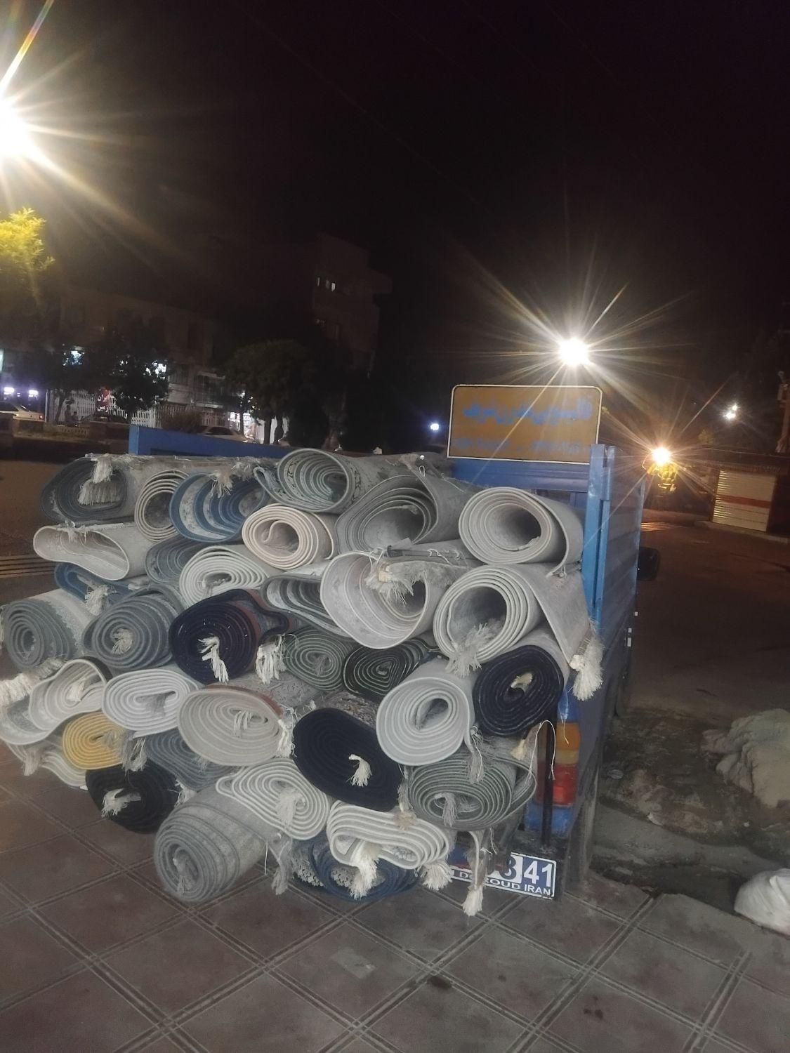 قالیشویی مدرن شریف|خدمات نظافت|دورود, |دیوار