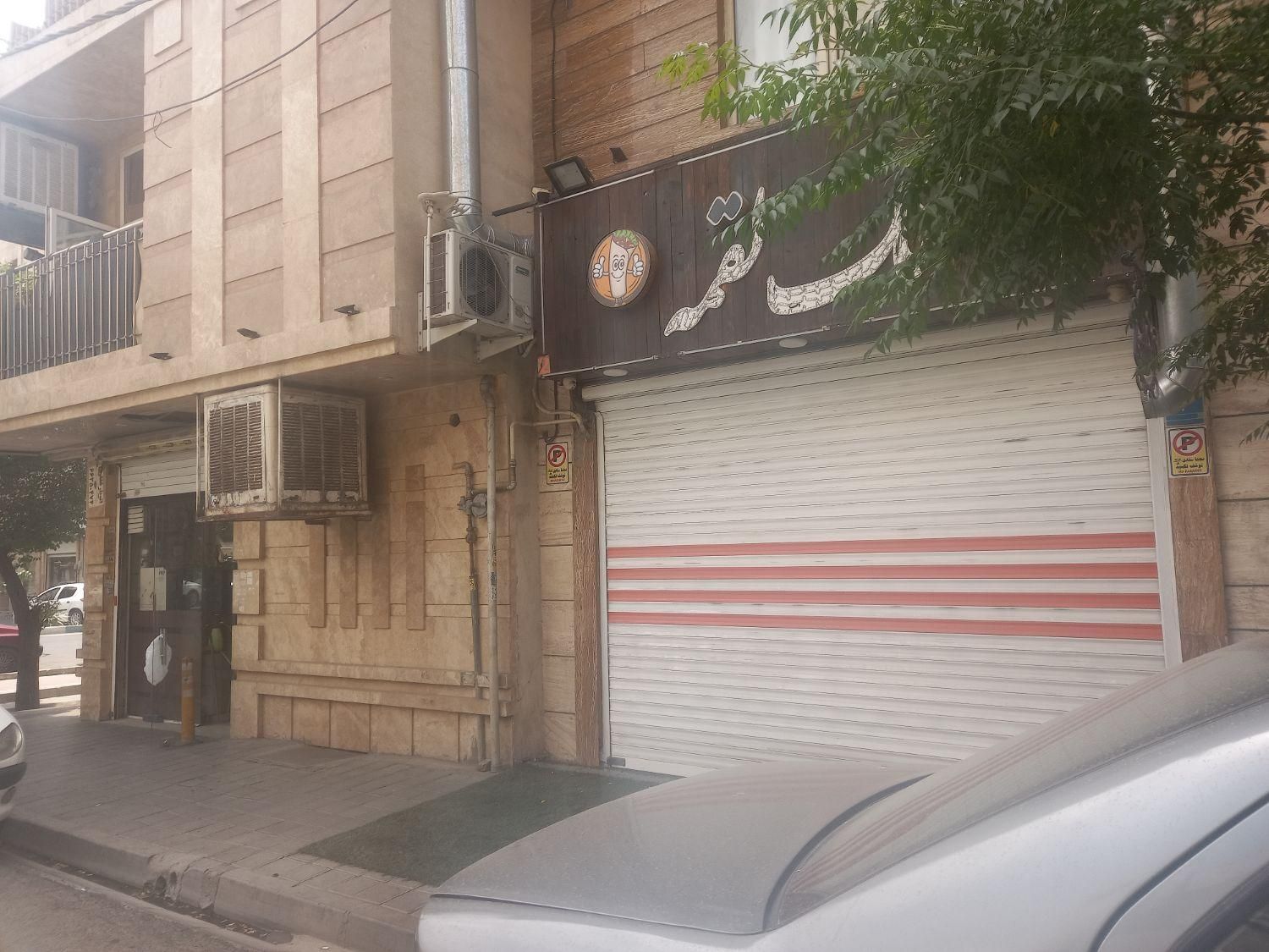 اجازه مغازه ۲۰ متری بلوار طالقانی|اجارهٔ مغازه و غرفه|تهران, سرآسیاب مهرآباد|دیوار