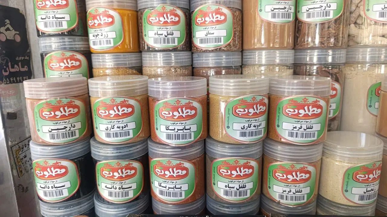 عمده‌فروشی محصولات بسته بندی مواد غذایی مطلوب|عمده‌فروشی|تهران, گمرک|دیوار