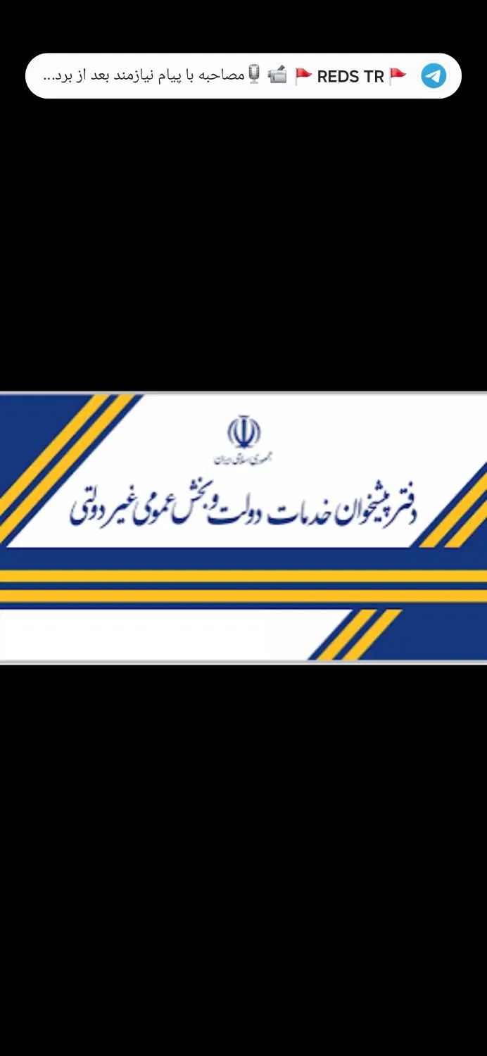 همکار دفتر پیشخوان دولت (باجه پست و تیپاکس(|استخدام اداری و مدیریت|زاهدان, |دیوار