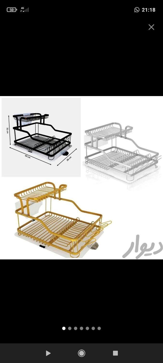 آبچکان رومیزی وکنج حمام آلومینیوم|آب‌چکان و نظم‌دهنده ظروف|تبریز, |دیوار