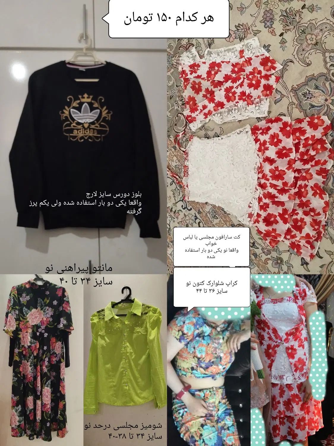 کیف کفش مانتو شلوار پیراهن و.. از ۱۰ ت معاوضه فروش|کیف، کفش، کمربند|مشهد, طلاب|دیوار