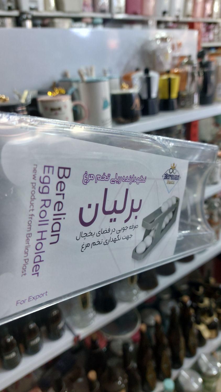 جا تخم مرغی ریلی برلیان و ارسال ب درب منزل|آب‌چکان و نظم‌دهنده ظروف|خرم‌آباد, |دیوار