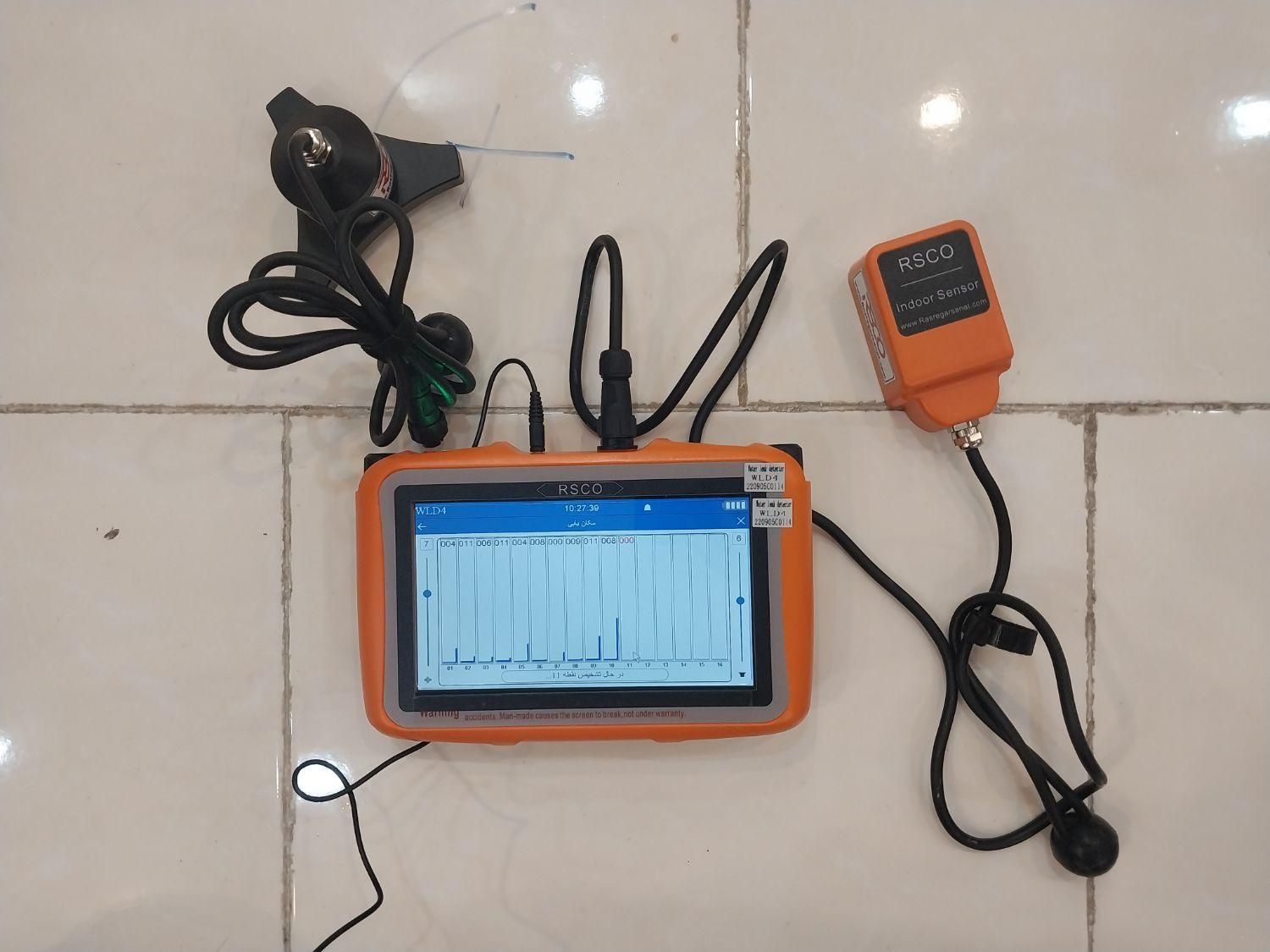 تشخیص ترکیدگی لوله نشت یابی با دستگاه عیب یابی رفع|خدمات پیشه و مهارت|دماوند, دماوند|دیوار