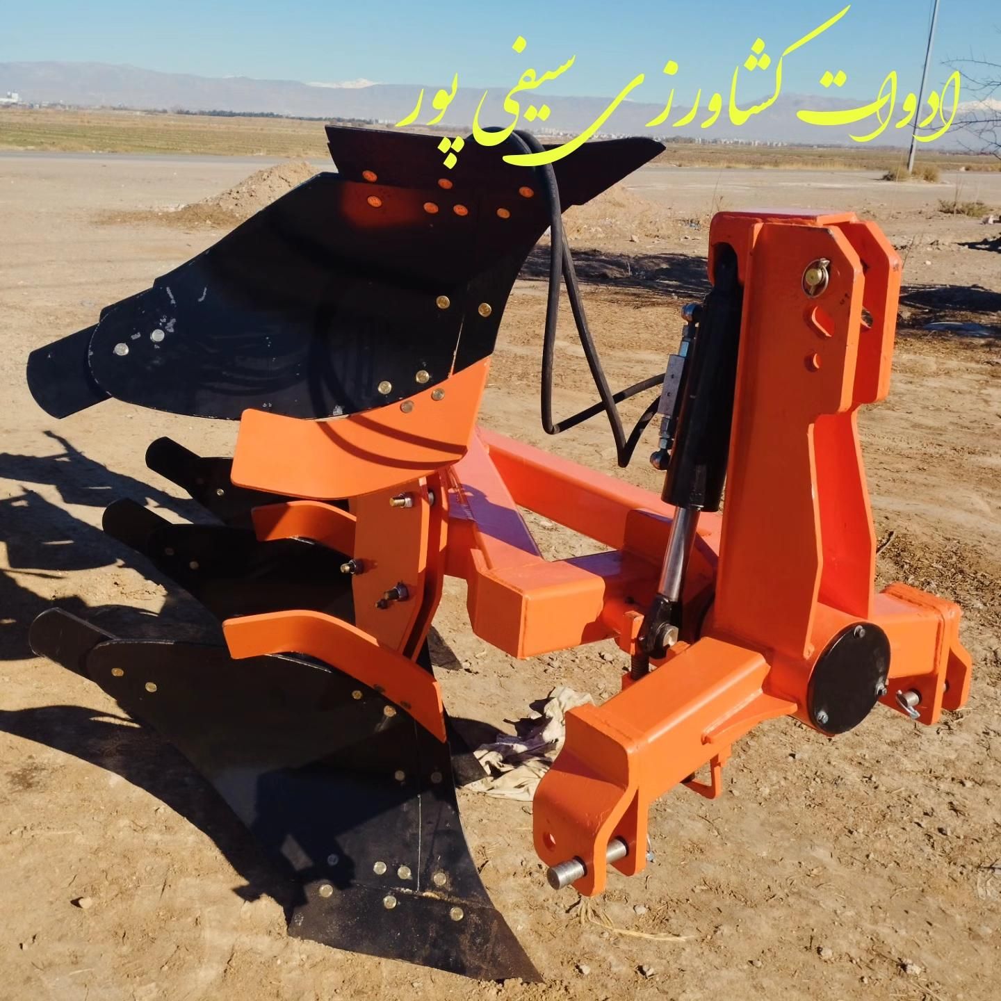 گاوآهن برگردان محمدزاده قطعات و ادوات تراکتور399|ماشینآلات صنعتی|قزوین, |دیوار