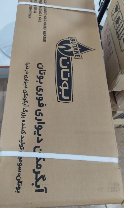 آبگرمکن دیواری بوتان 3115|آبگرمکن، پکیج، شوفاژ|قم, نیروگاه|دیوار
