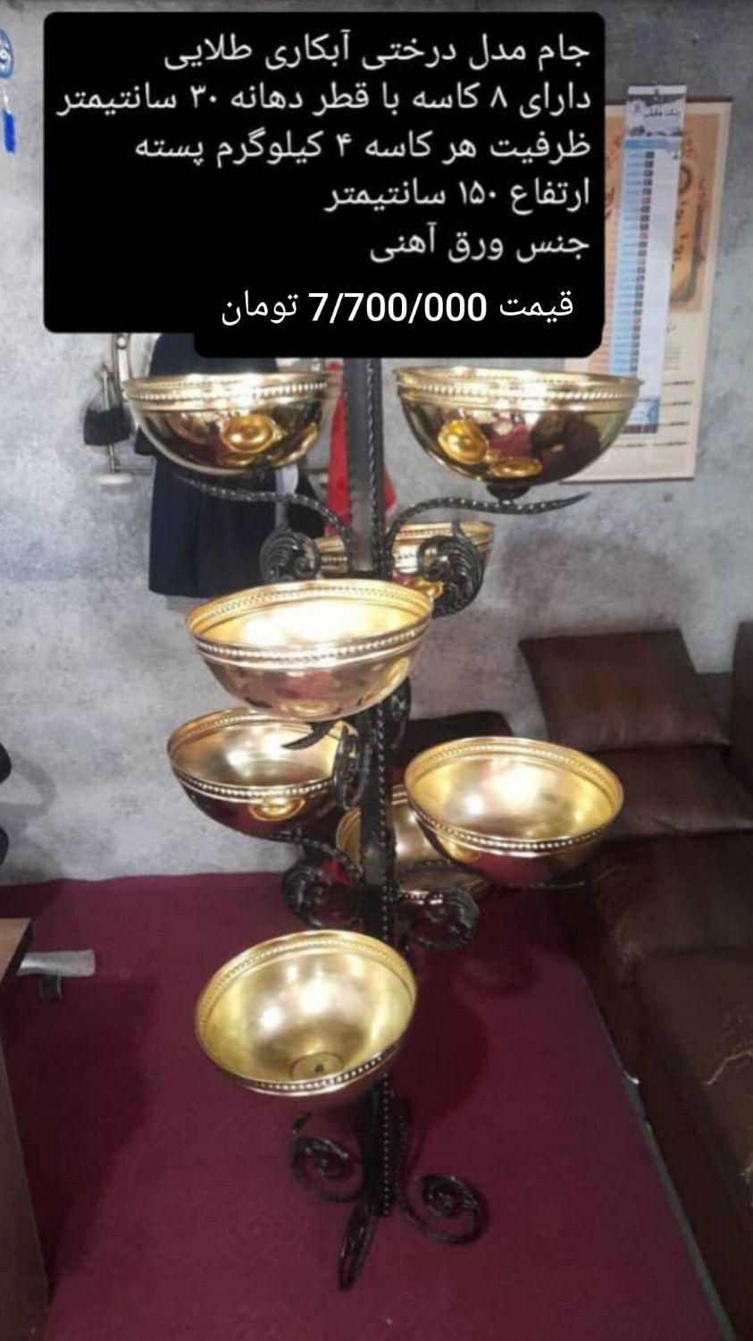 جام اجیل درب جام اهن|فروشگاه و مغازه|نیشابور, شهرک ولیعصر|دیوار