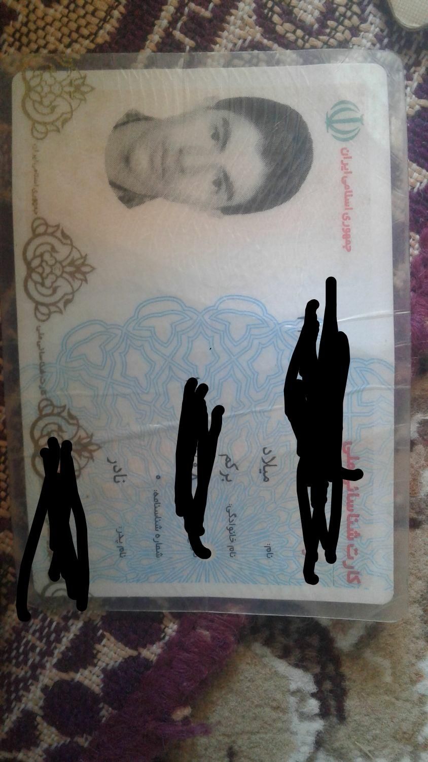 یک عدد کیف کارت بانکی گم شده|اشیا|اهر, |دیوار