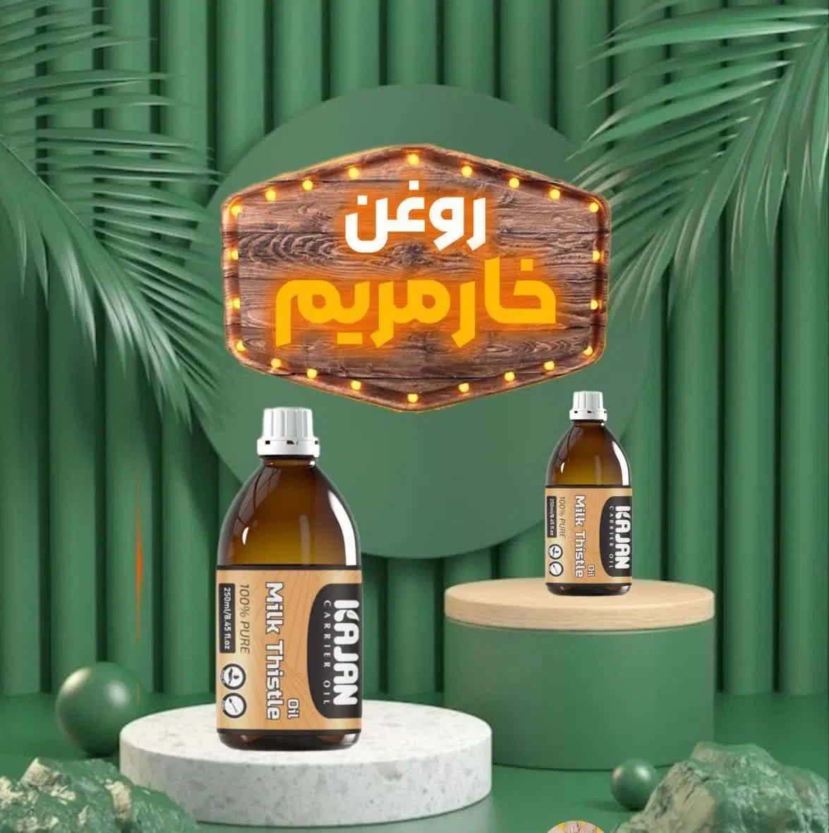 کبدت درگیره و خسته شدی|خوردنی و آشامیدنی|تهران, پامنار|دیوار
