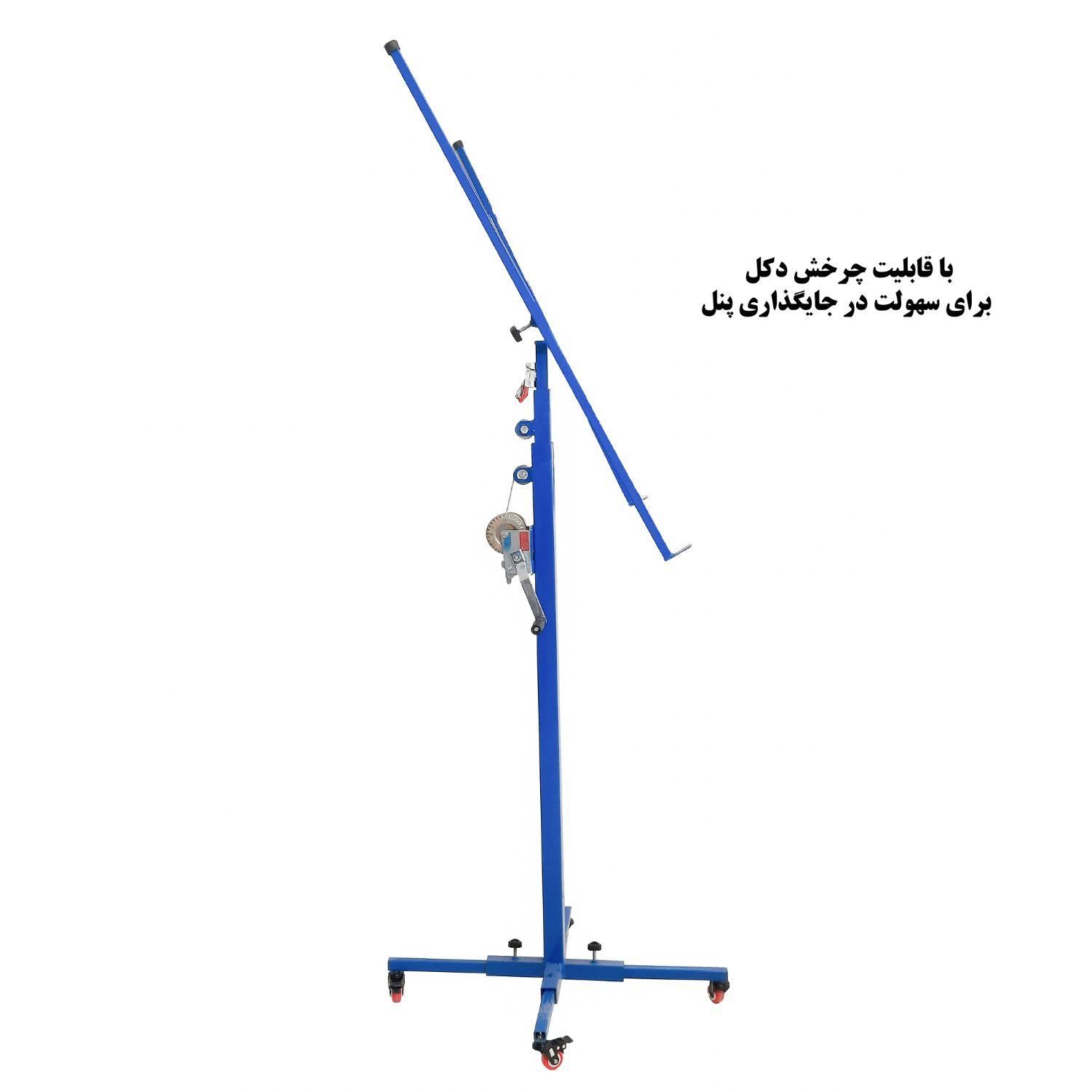 جک بالابر پانل کناف|مصالح و تجهیزات ساختمان|اصفهان, شهرک میلاد|دیوار