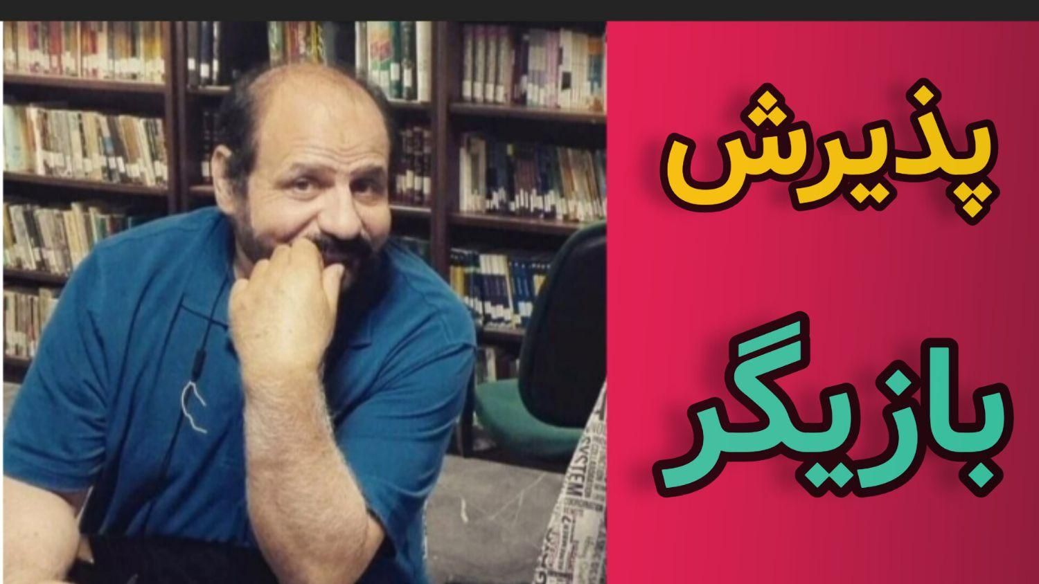 پذیرش بازیگر همراه با آموزش رایگان|استخدام هنری و رسانه|تهران, میدان ولیعصر|دیوار