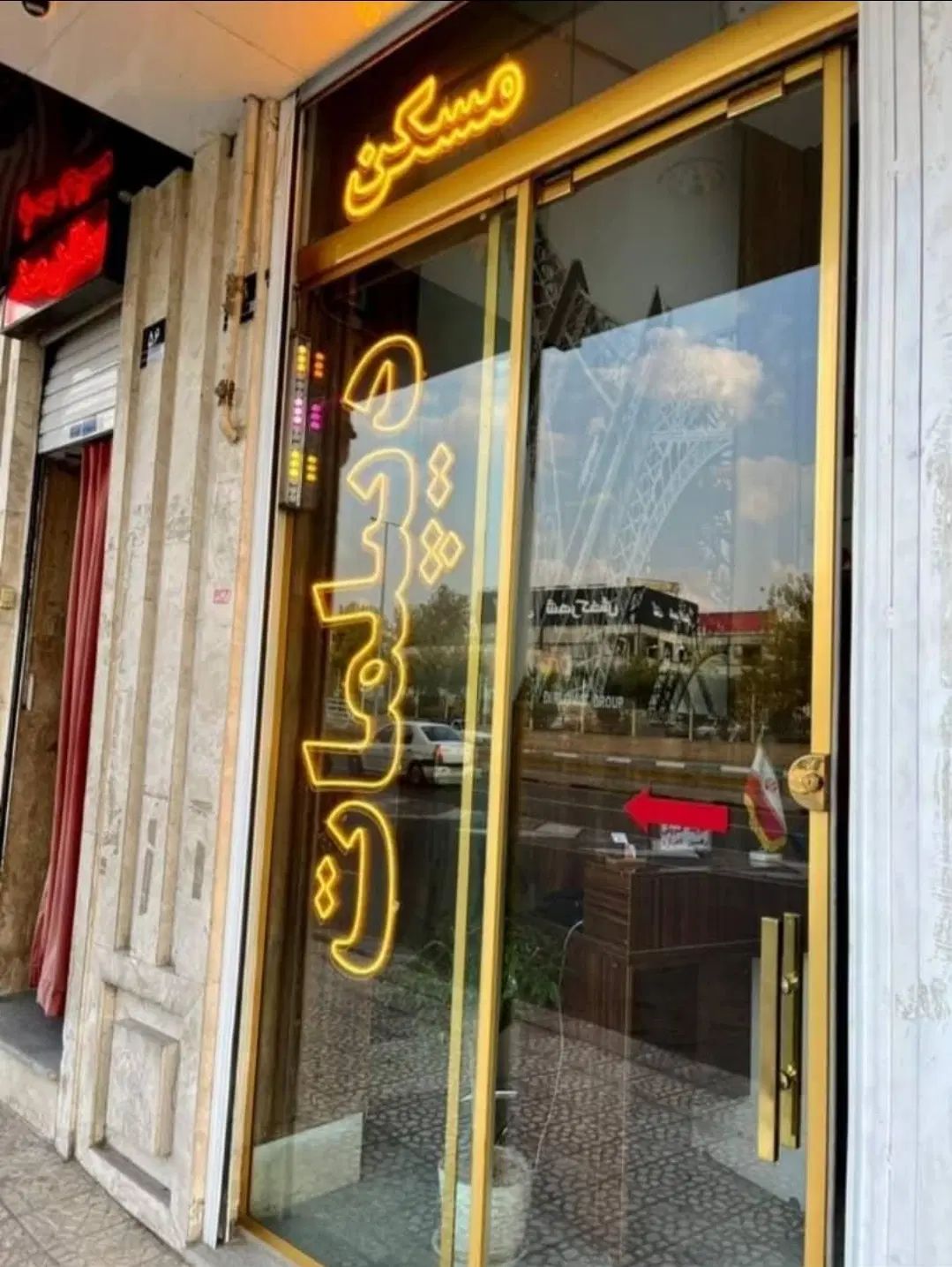 تهاتر آپارتمان ۱۴۰ متر ۳ خواب با کوچکتر قنات کوثر|فروش آپارتمان|تهران, تهرانپارس غربی|دیوار