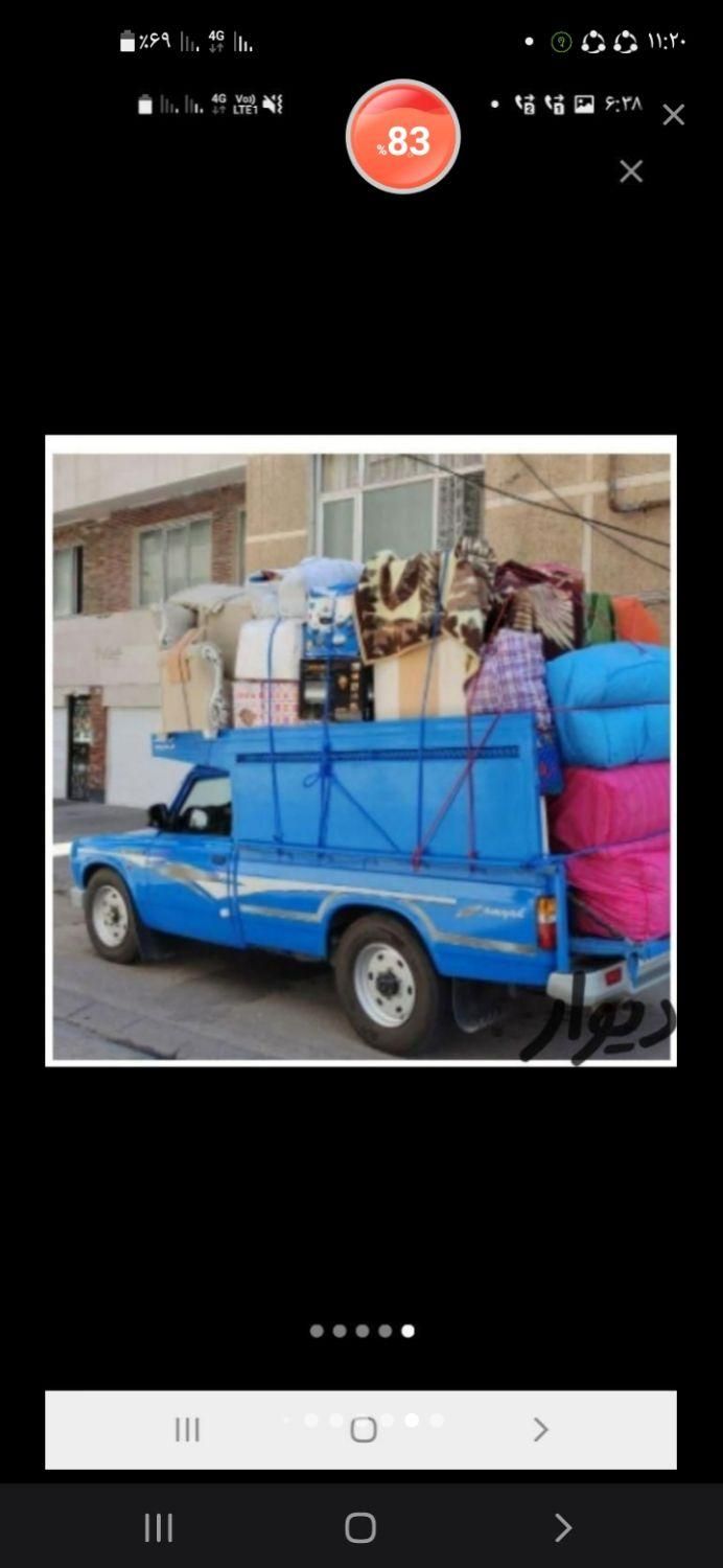 اتوبارتضمینی/اسباب کشی منزل باکارگر/با50درصدتخفیف|خدمات حمل و نقل|بندرعباس, |دیوار