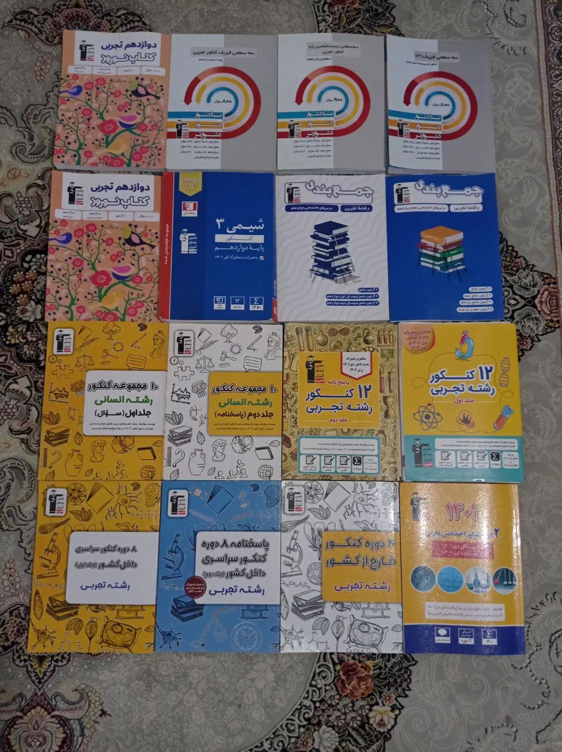 کتاب تست کنکور تجربی|کتاب و مجله آموزشی|مشهد, ثامن|دیوار