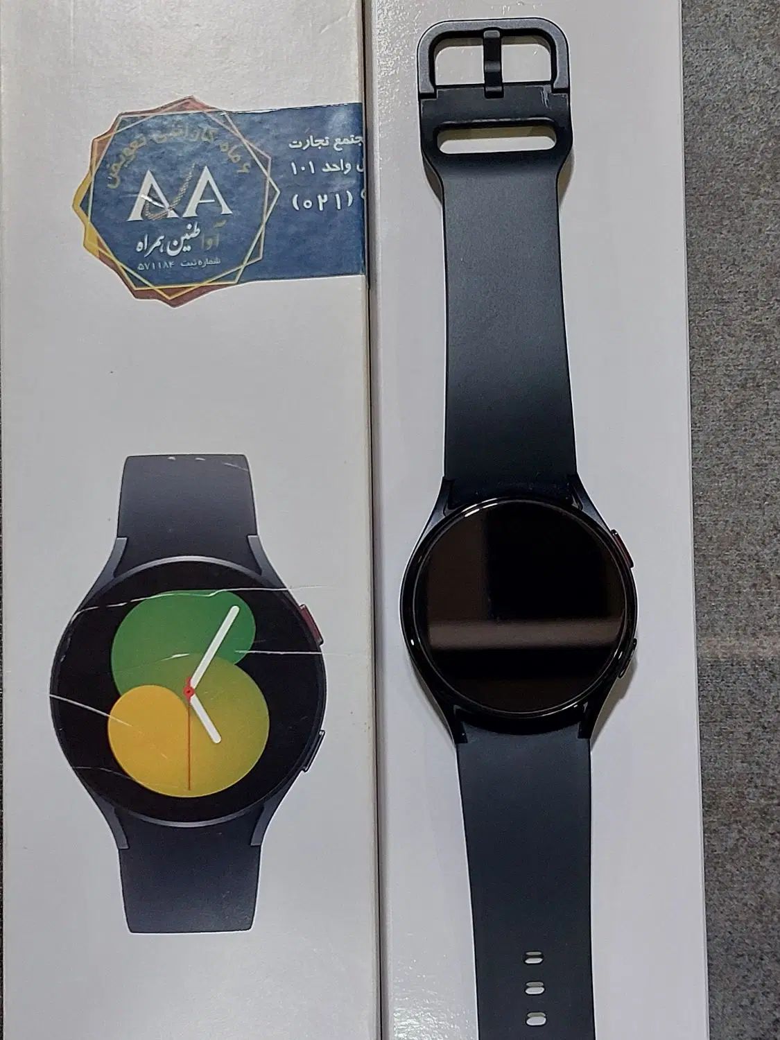 Galaxy watch 5|ساعت|رشت, سعدی (تختی)|دیوار