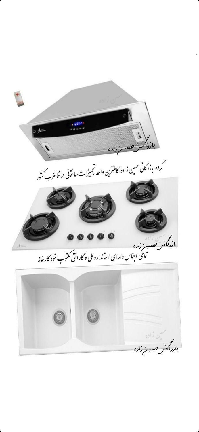 اجاق گاز شیشه ای سکوریت سفید با شیرالات استیل|مصالح و تجهیزات ساختمان|تبریز, |دیوار