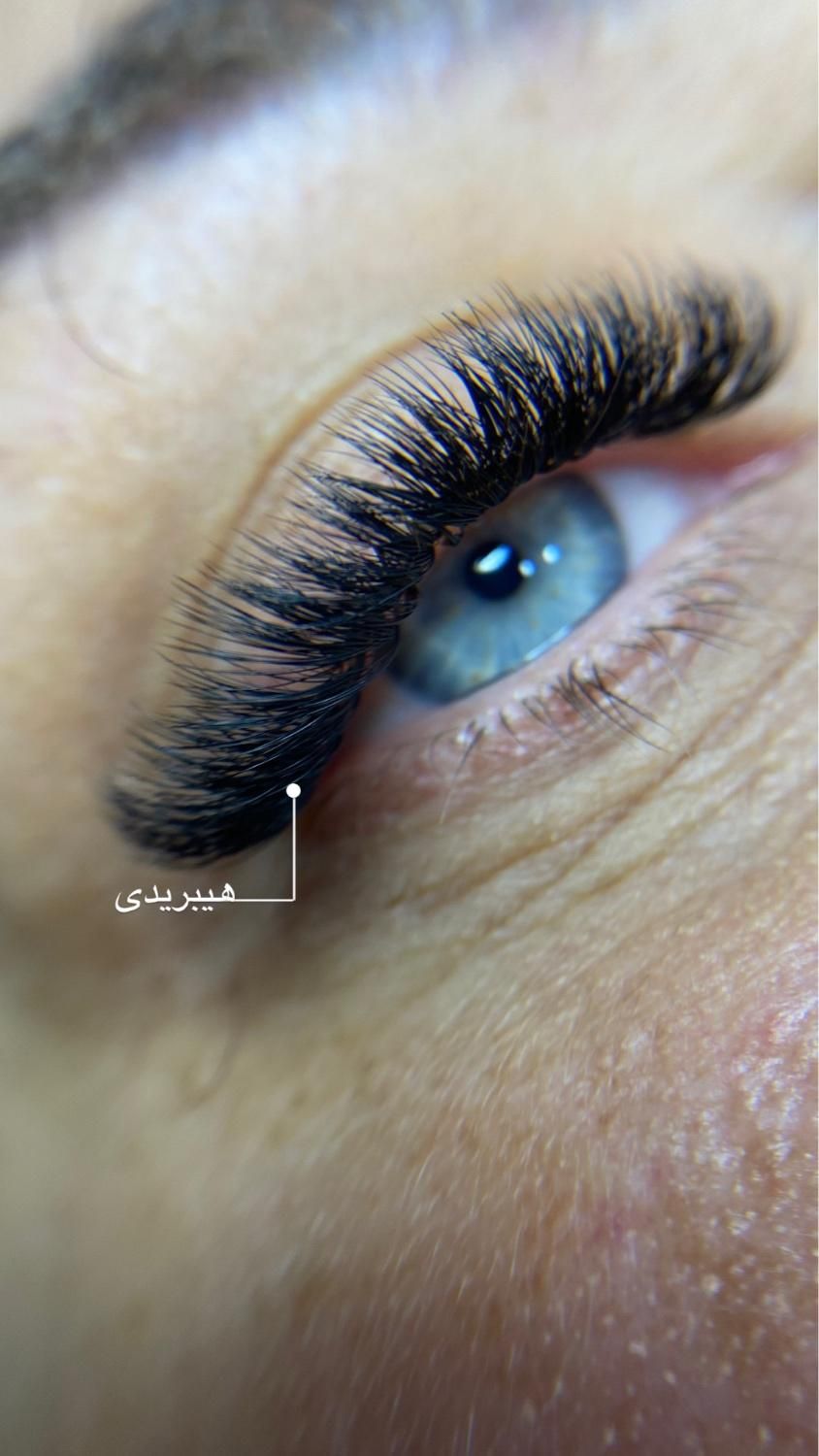 جذب مژه کار در سالن زیبایی لاهیجان|استخدام درمانی، زیبایی، بهداشتی|لاهیجان, کوی آزادگان|دیوار