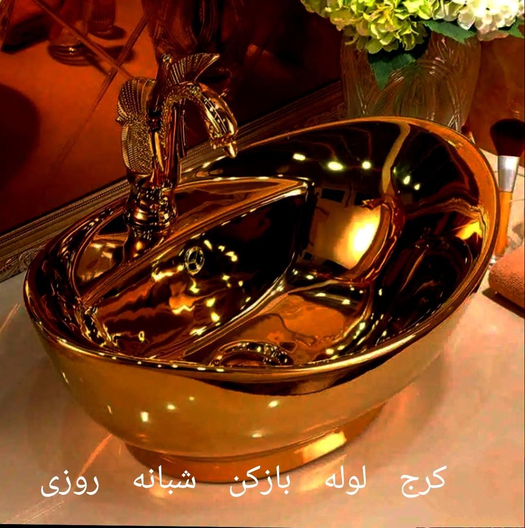لوله بازکنی شبانه روزی کل مناطق کرج عضورسمی|خدمات پیشه و مهارت|کرج, مصباح|دیوار