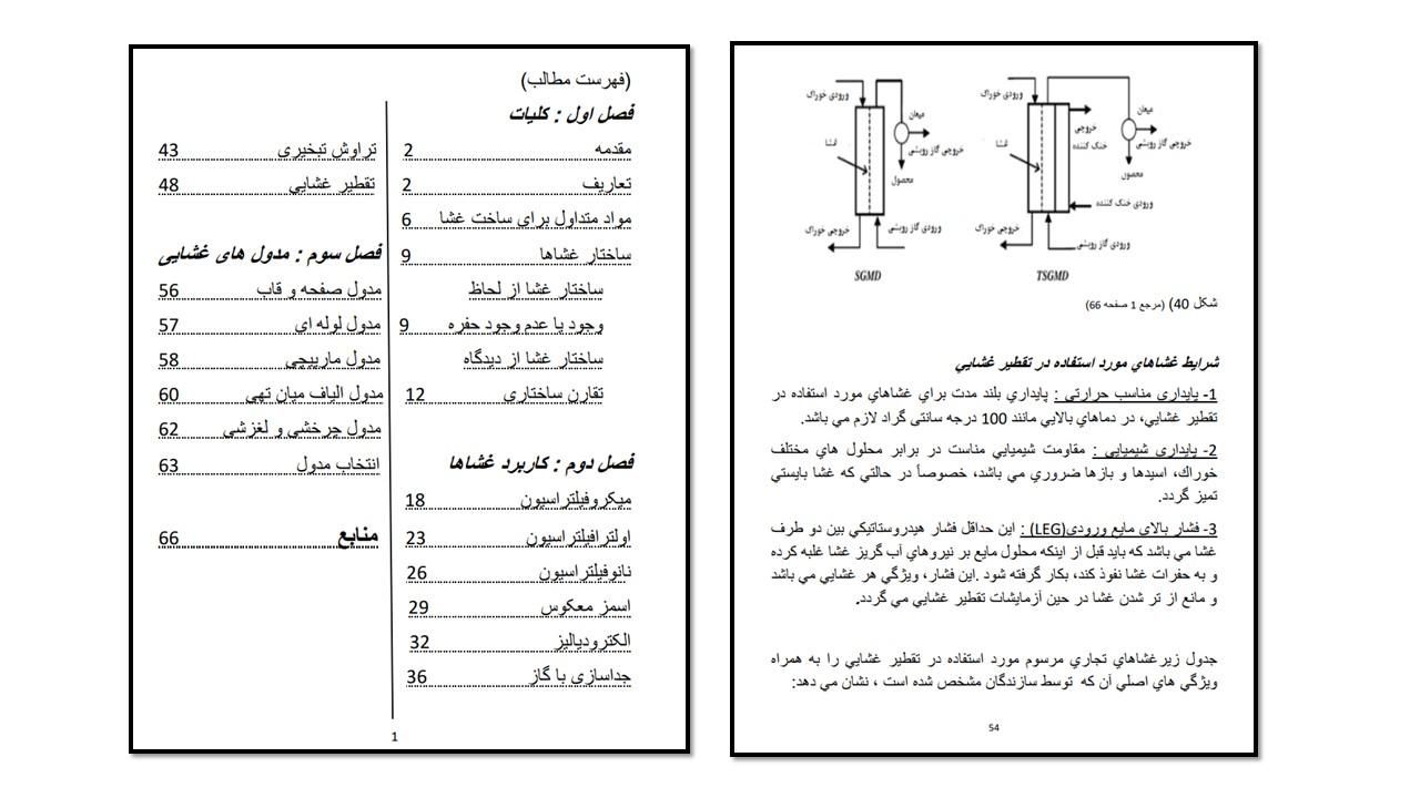 تایپ ، پاورپوینت ، اکسل|خدمات رایانه‌ای و موبایل|کرمان, |دیوار