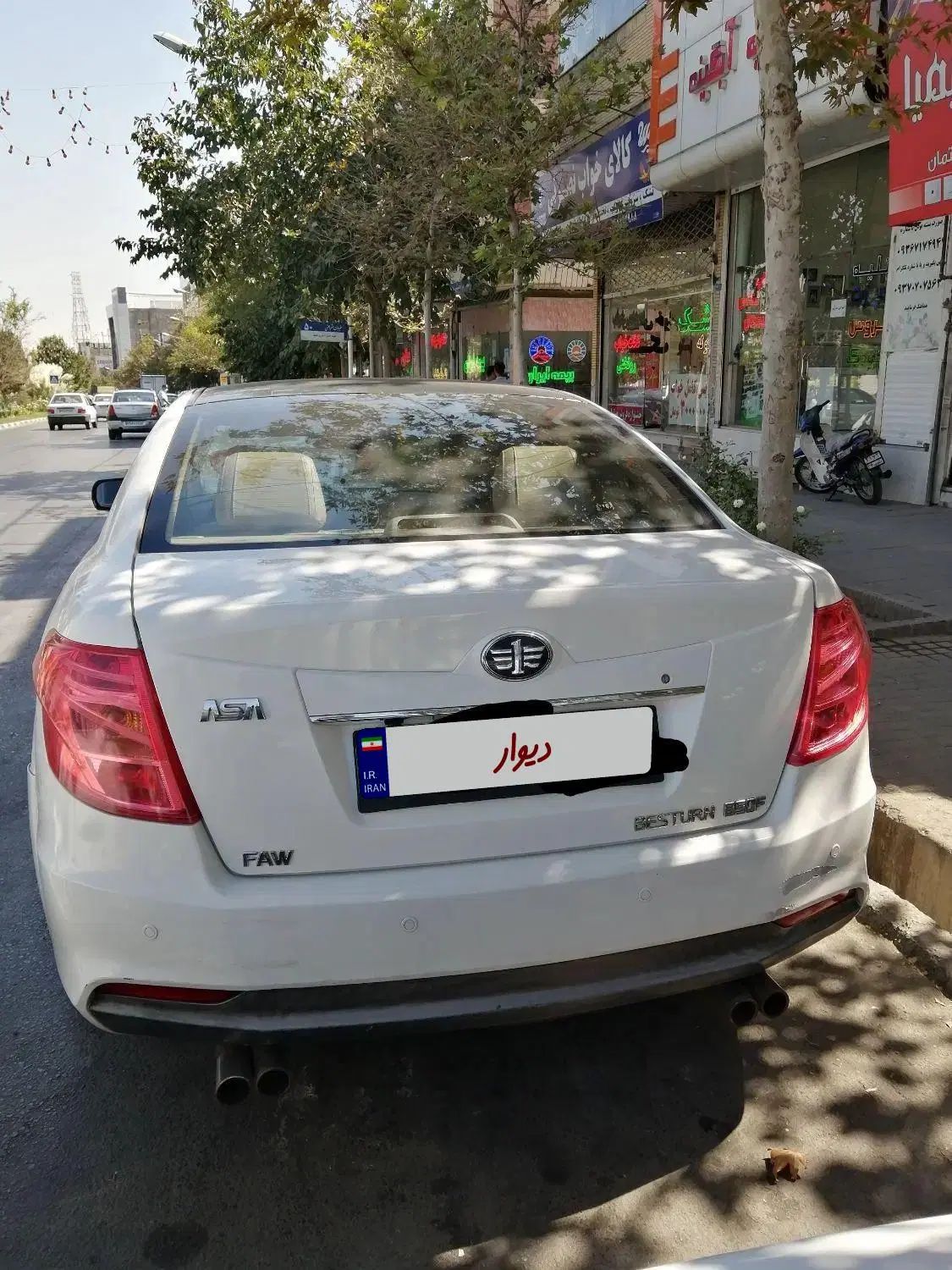 بسترن B50F|خودرو سواری و وانت|مشهد, امامیه (شهرک غرب)|دیوار