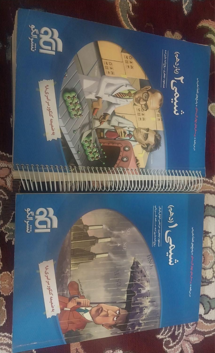 کتاب های کنکور و نهایی فرمول۲۰گاج و خیلی سبز جامع|لوازم التحریر|مشهد, هنرستان|دیوار