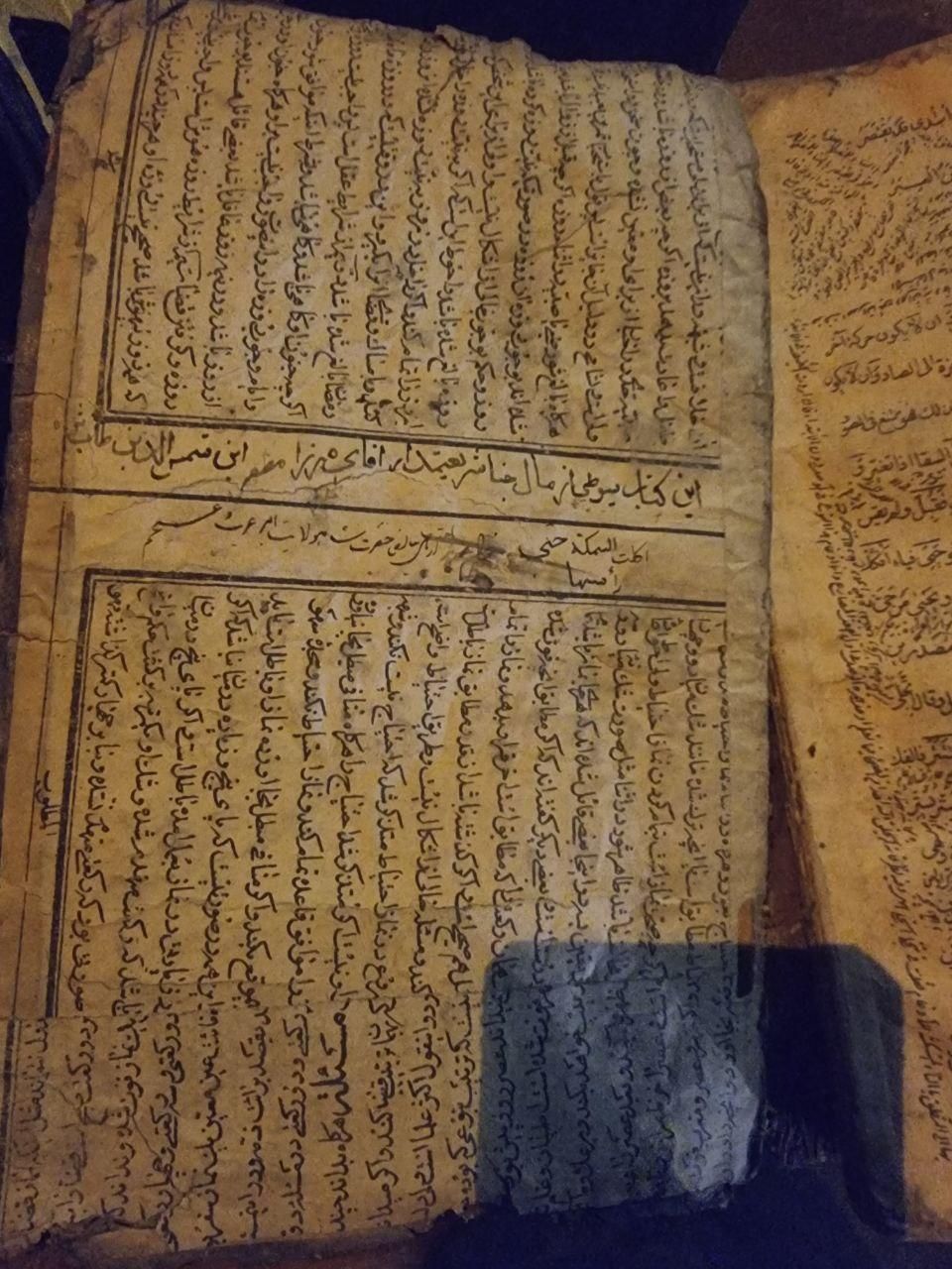 ۲ جلد کتاب بسیار قدیمی|کتاب و مجله تاریخی|تهران, بریانک|دیوار