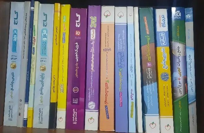 کتاب کمک درسی،جزوه،کتاب درسی|کتاب و مجله آموزشی|تهران, بلوار کشاورز|دیوار