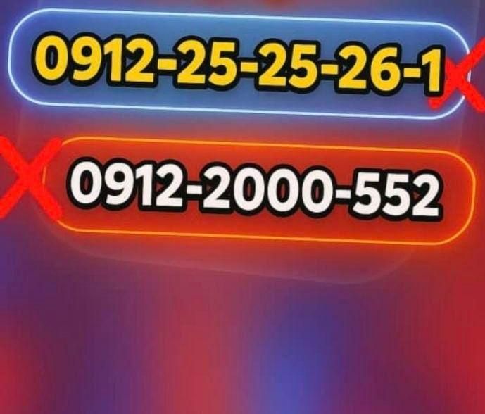 رند و چند وقت خاموش|سیم‌کارت|تهران, مینای جنوبی|دیوار