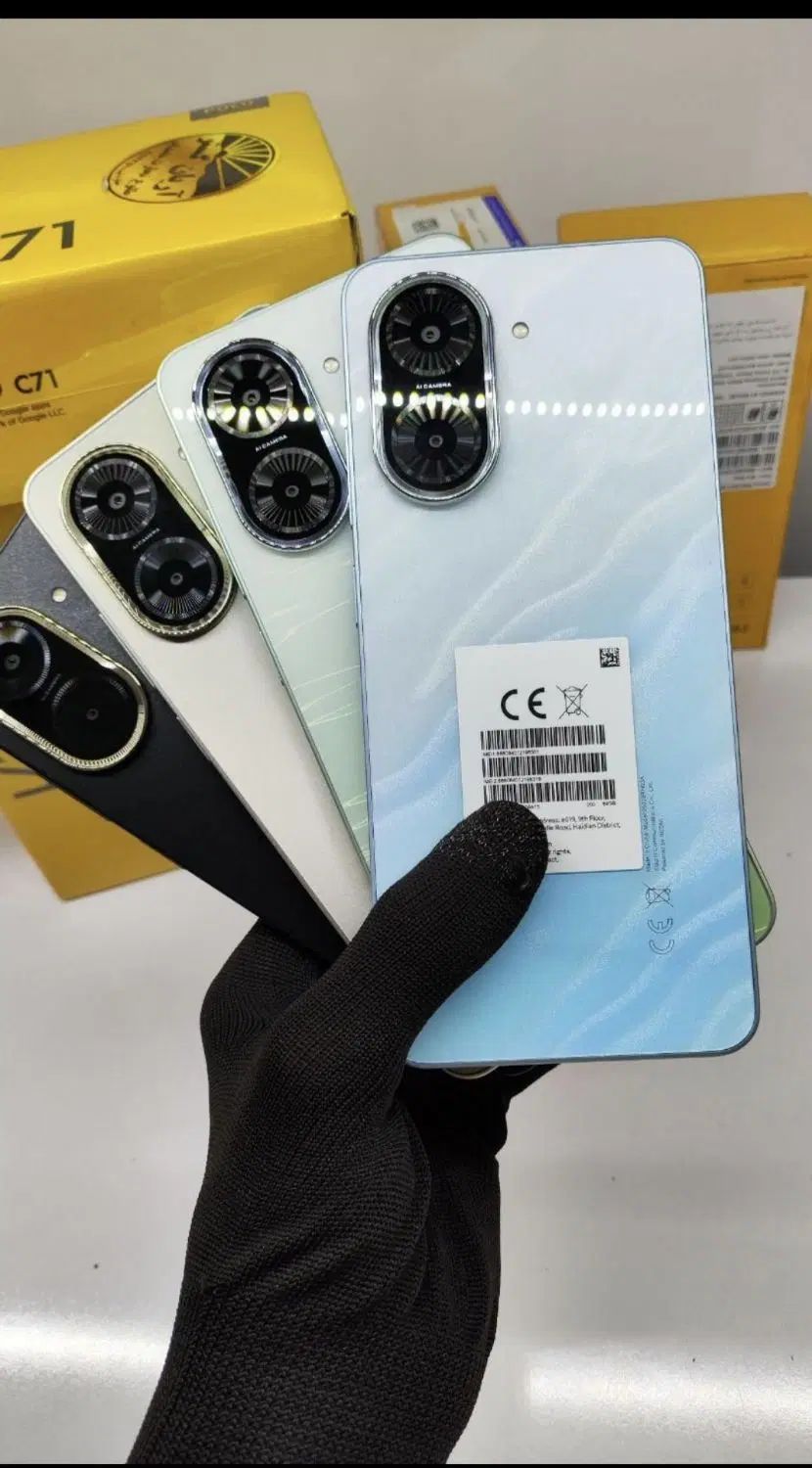 پوکو C71|موبایل|تهران, باغ فردوس|دیوار