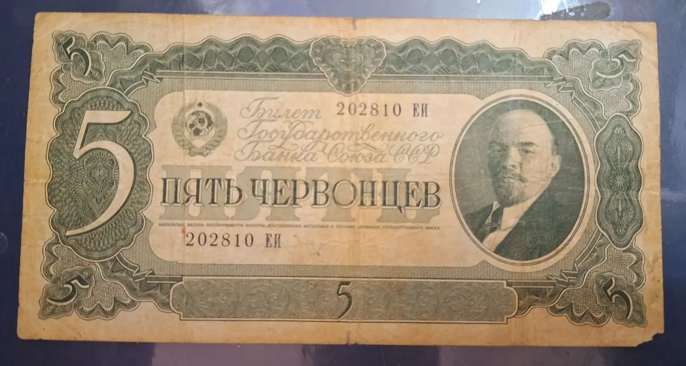 اسکناس کلکسیونی|کلکسیون سکه، تمبر، اسکناس|اصفهان, نقش جهان|دیوار