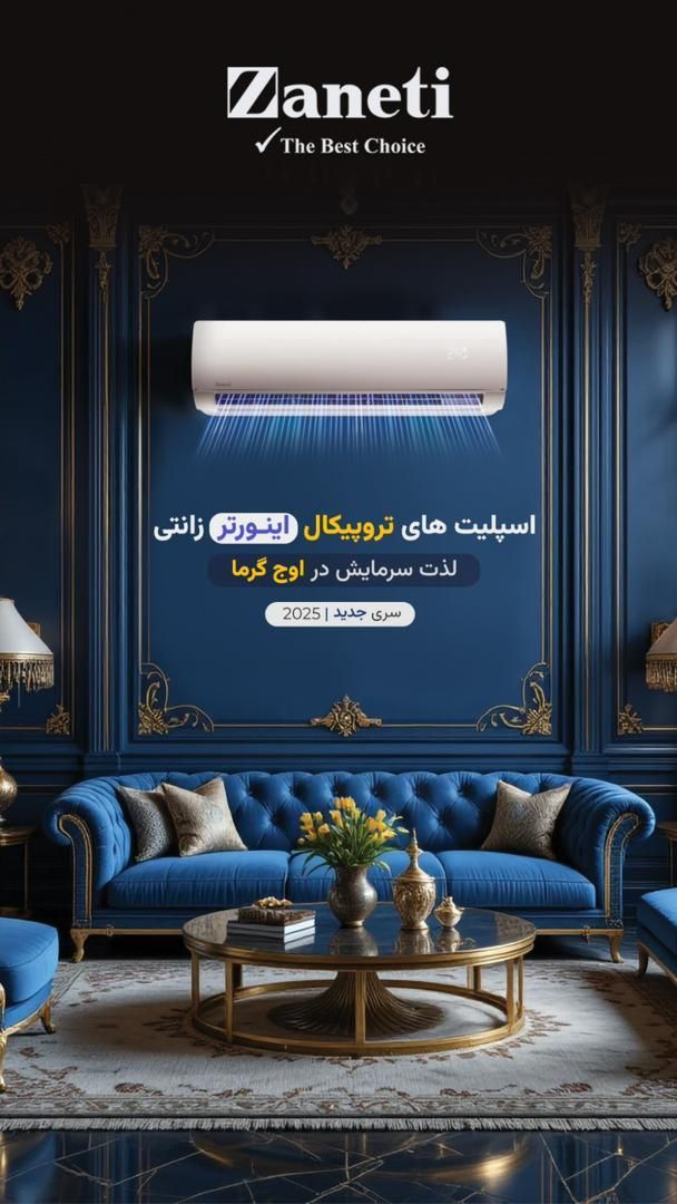 کولر گازی|کولر گازی و فن‌کوئل|تهران, خاوران|دیوار