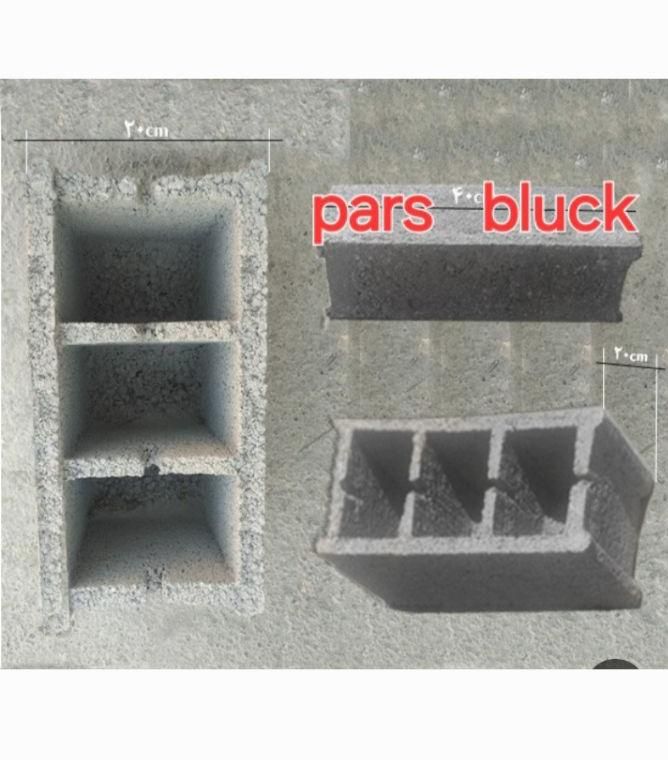 تولید انواع بلوک سیمانی باغی|مصالح و تجهیزات ساختمان|اسلام‌شهر, چیچکلو|دیوار