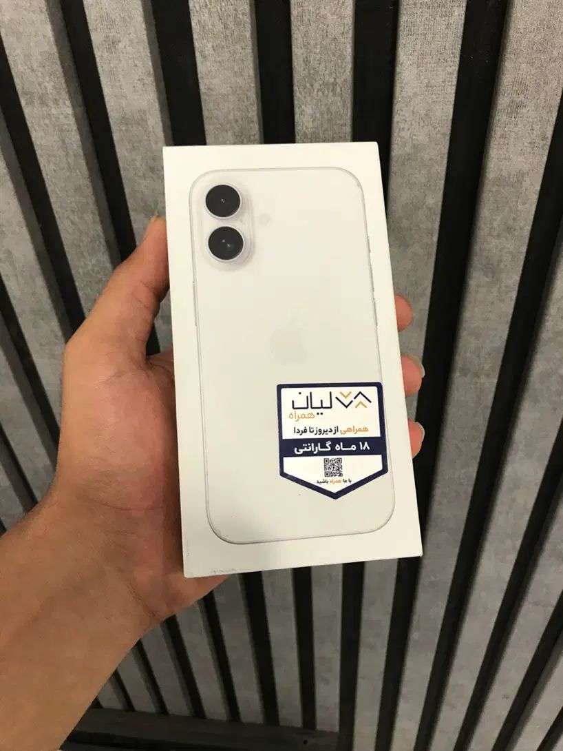 ایفون ۱۶ سفید iPhone 16|موبایل|تهران, نارمک|دیوار