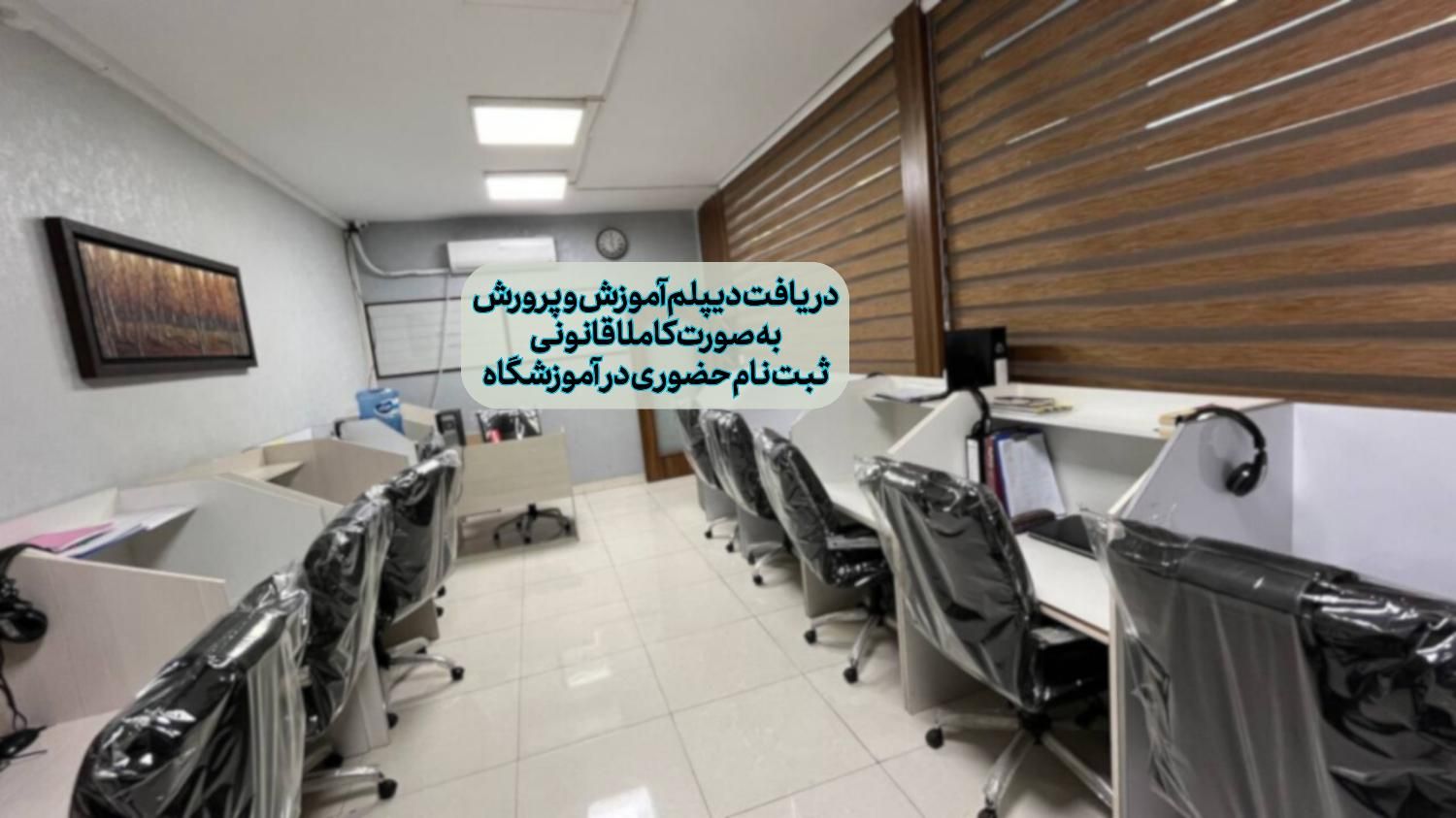 دریافت دیپلم قانونی- دیپلم - دیپلم غیر حضوری|خدمات آموزشی|تهران, فلسطین (میدان انقلاب)|دیوار