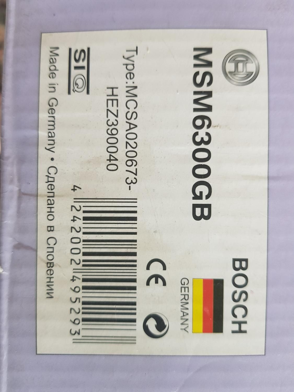 ماهیتابه دوطرفه  خارجی BOSCH|ظروف پخت‌وپز|تهران, اوقاف|دیوار