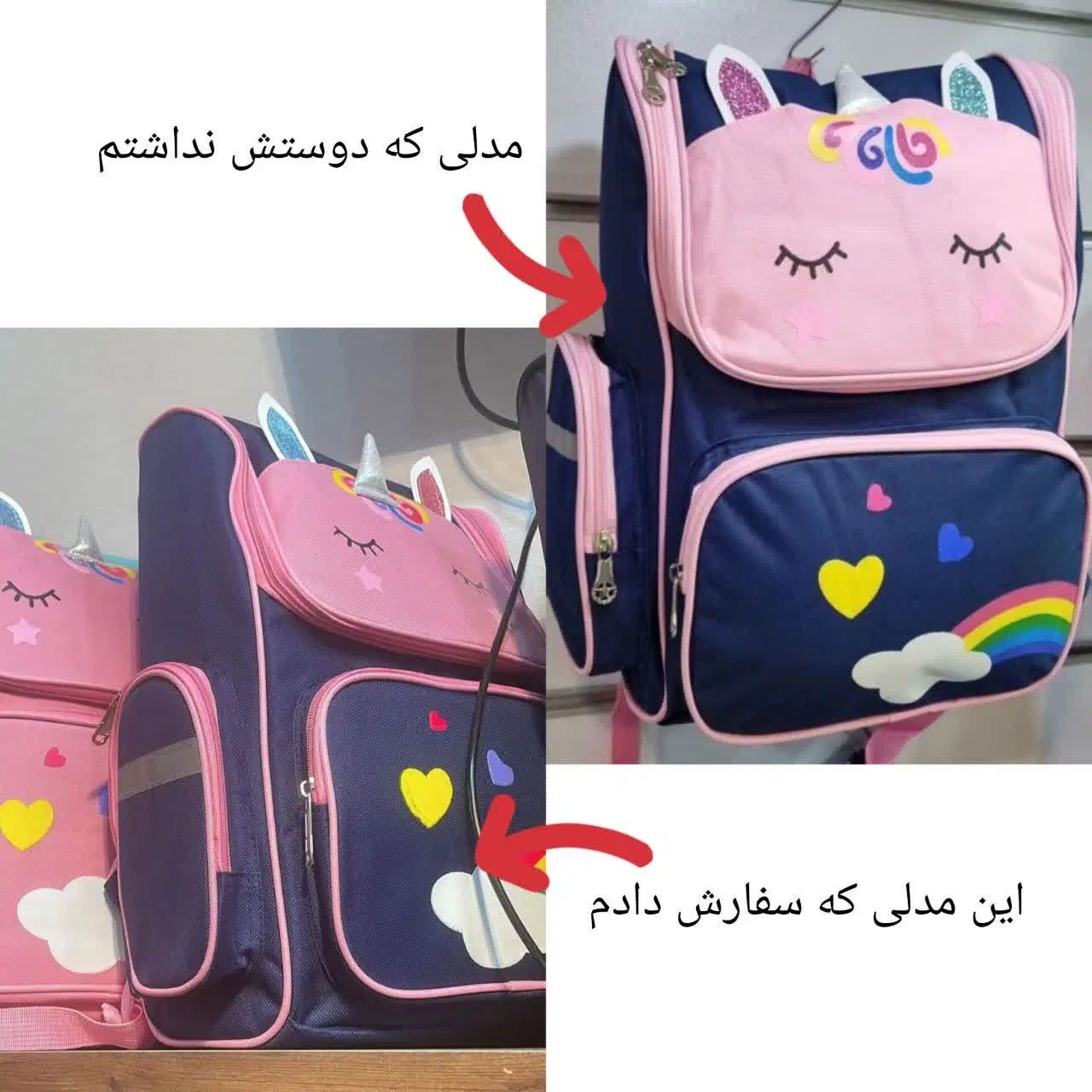 کیف مدرسه وارداتی یونیکورن|کیف، کفش، کمربند|اصفهان, بهارستان|دیوار