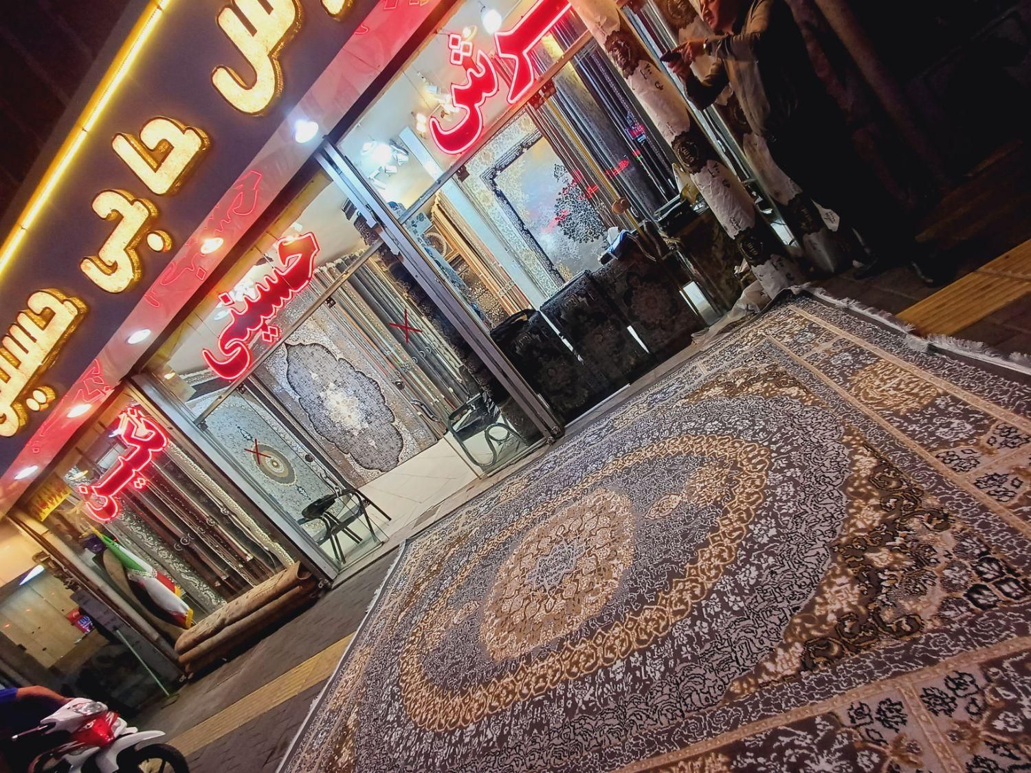 فرش ۱۲متری فقط ۴/۵۰۰ ت مقطوع واقعی حاجی حسینی|فرش|مشهد, طلاب|دیوار