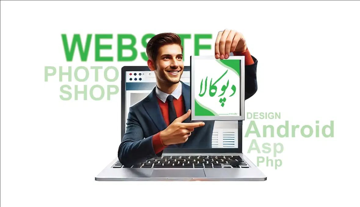 استخدام در شرکت کامپیوتری|استخدام رایانه و فناوری اطلاعات|مشهد, کوی دروی|دیوار